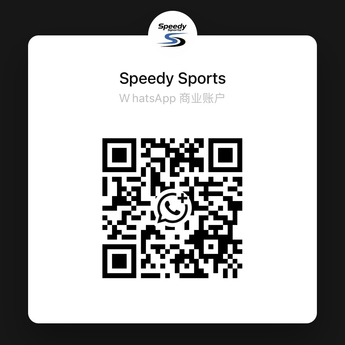 Scan Our Wechat